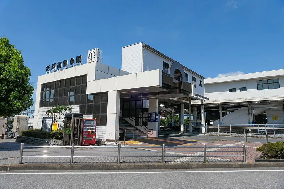 Sugito Onsen Saitama