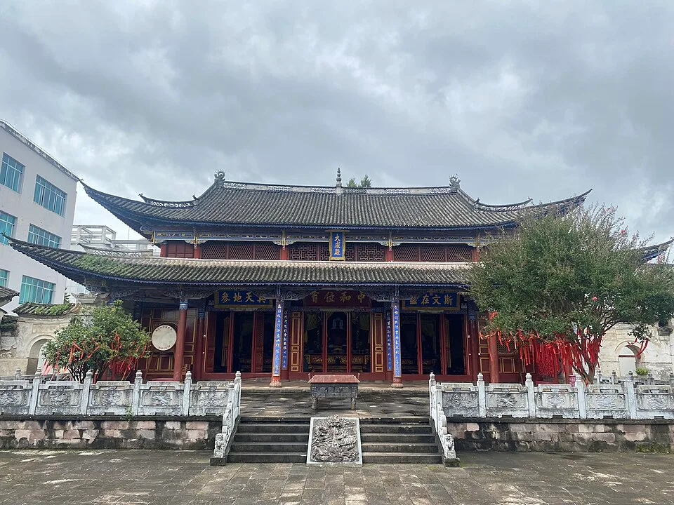 Tengchong Hot Springs
