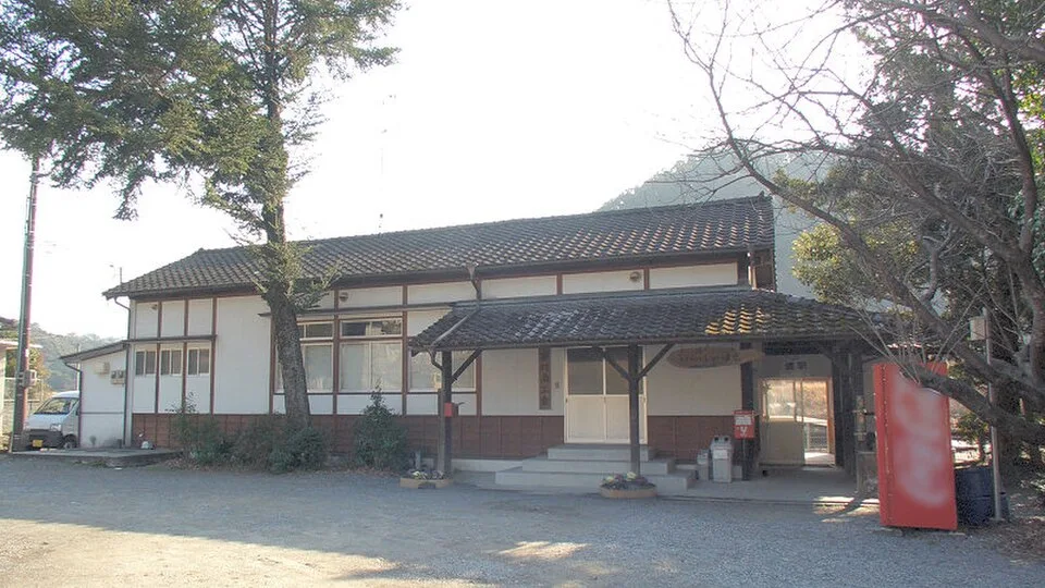 Watari Onsen Miyagi