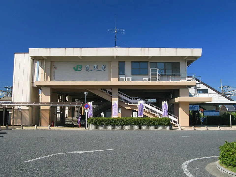 Gyoda Onsen Saitama