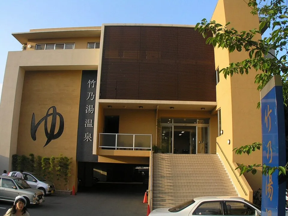 Miki Onsen Hyogo