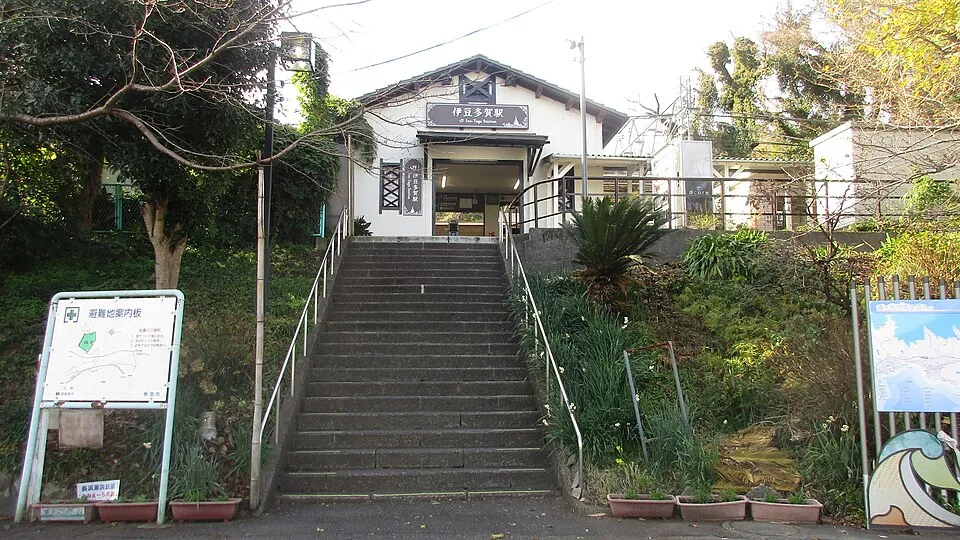 Taga Onsen Ibaraki