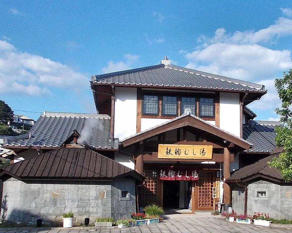 Kannawa Mushi-yu