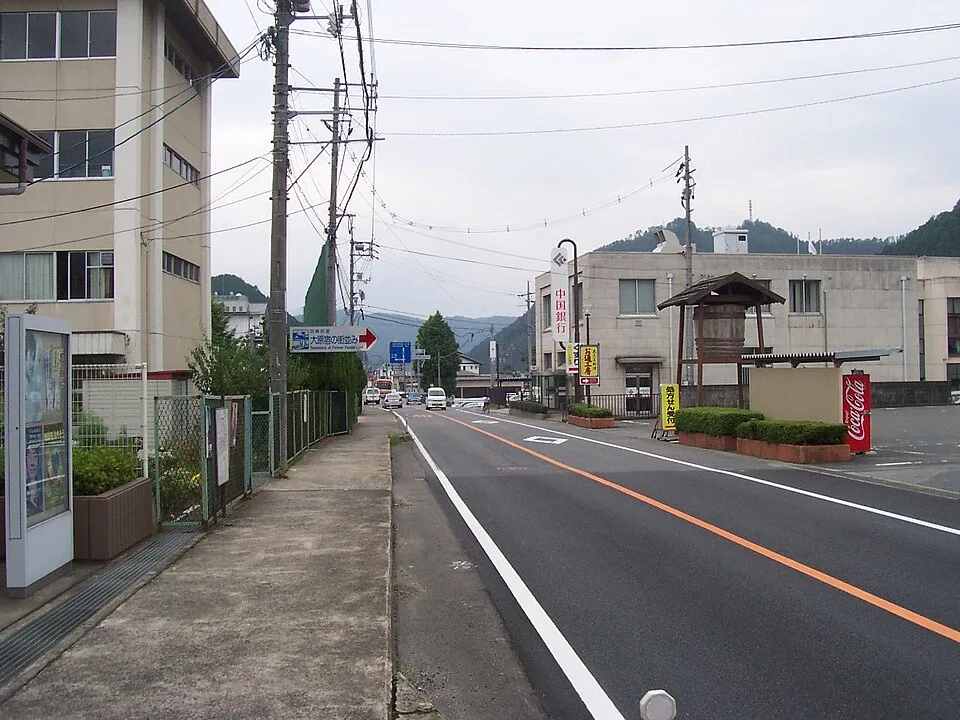Yunogo Onsen Tsuyama Okayama