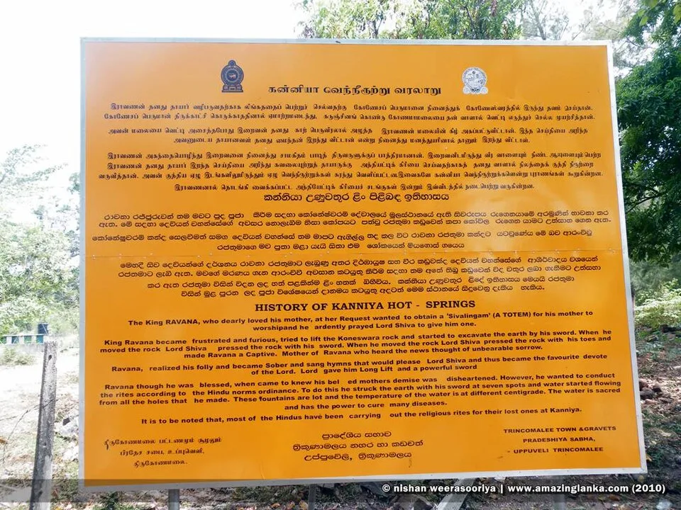 Kinniya Hot Springs