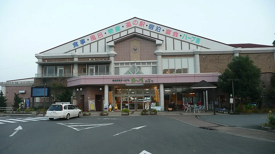 Hayashida Onsen
