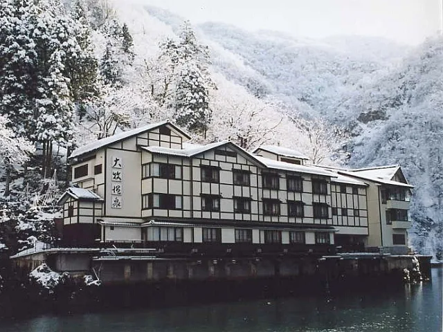 Nanto Onsen Toyama