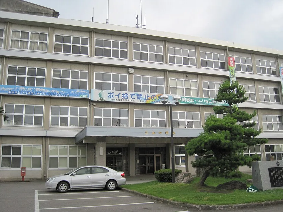 Okami Onsen