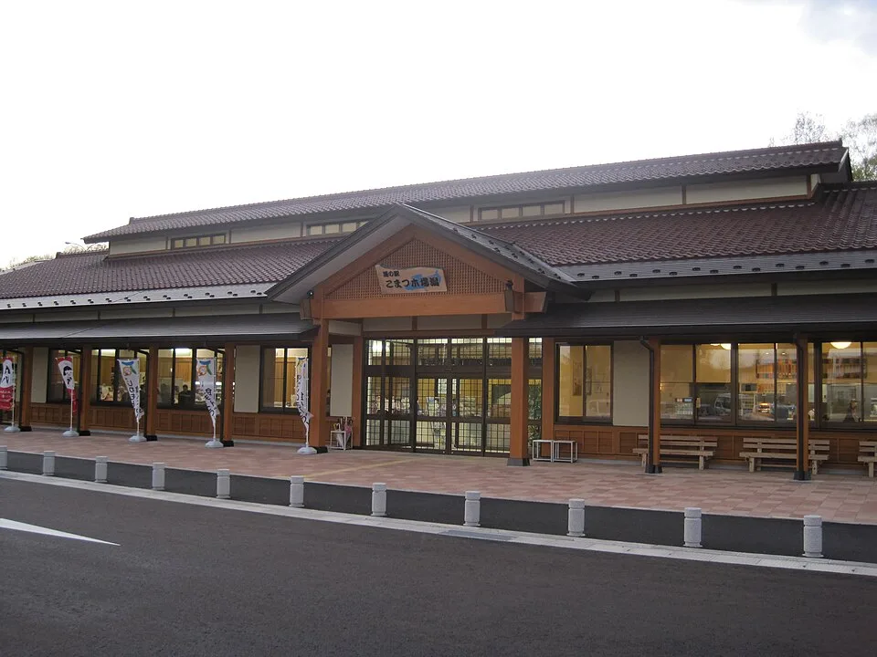 Matsu Onsen Komatsu