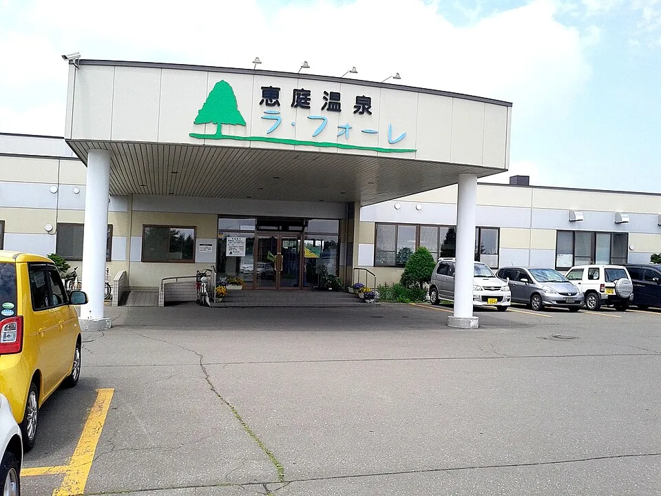 Eniwa Onsen Hokkaido