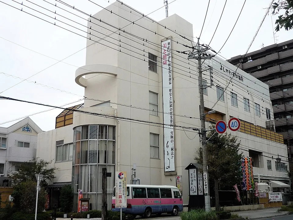 Yoshikawa Onsen Saitama