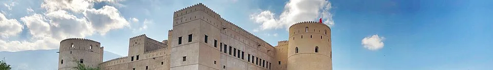 Aïn al-Rustaq (Source d'Eau Chaude)