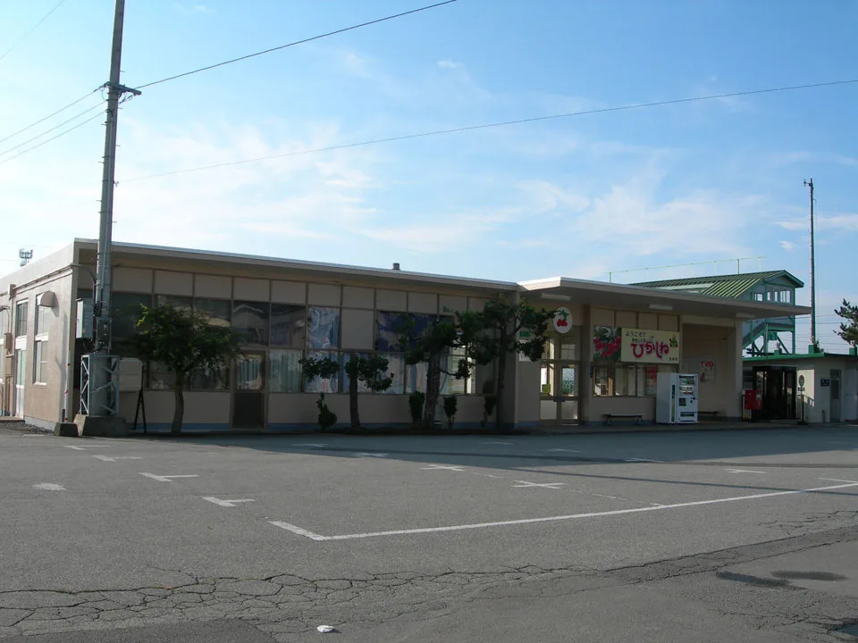 Higashine Onsen