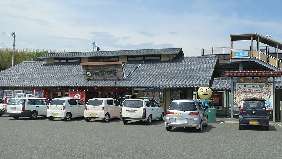 Tano Onsen