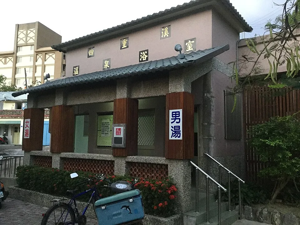 Sichongxi Hot Spring Pingtung