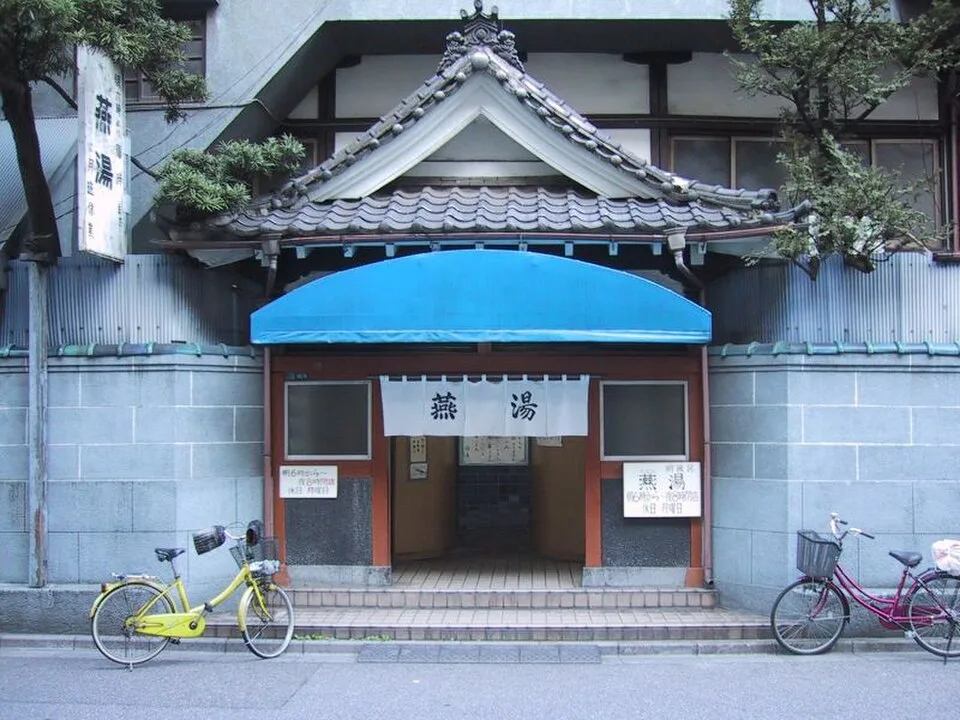 Tsubame Onsen