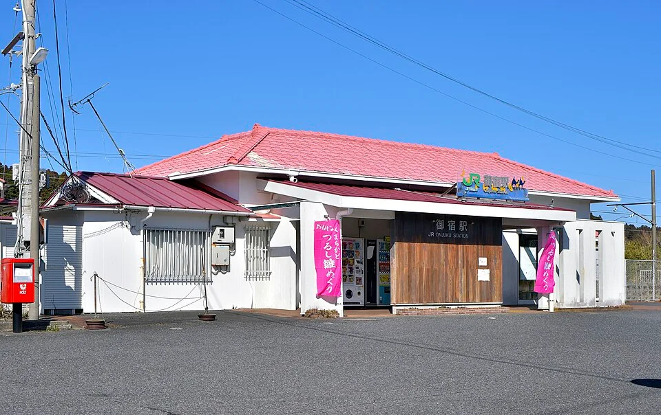 Onjuku Onsen Chiba