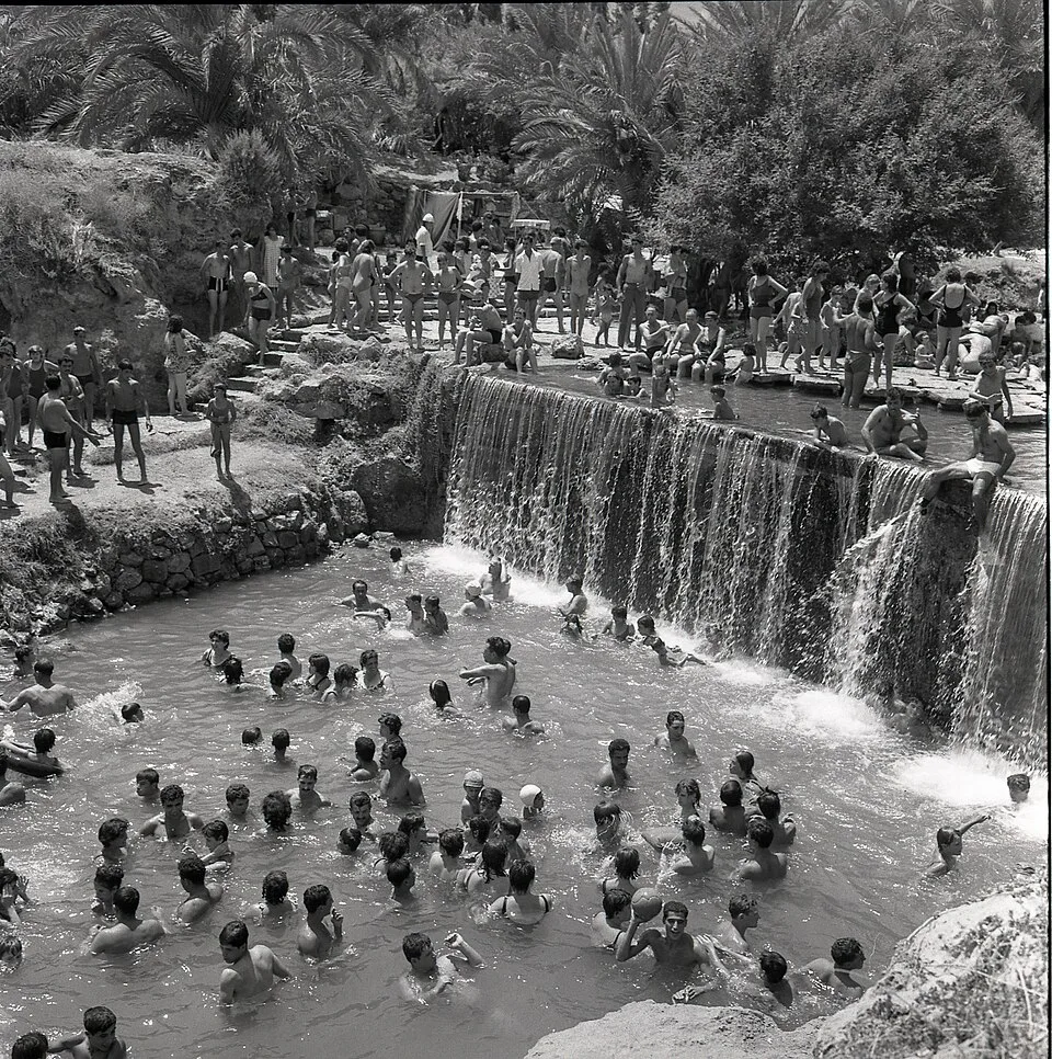 Gan HaShlosha
