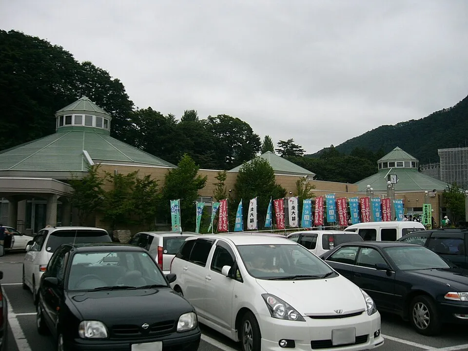 Nakazato Onsen