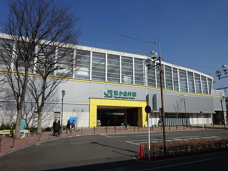 Koganei Onsen