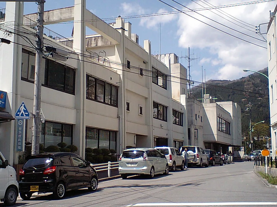 Akiruno Onsen Tokyo