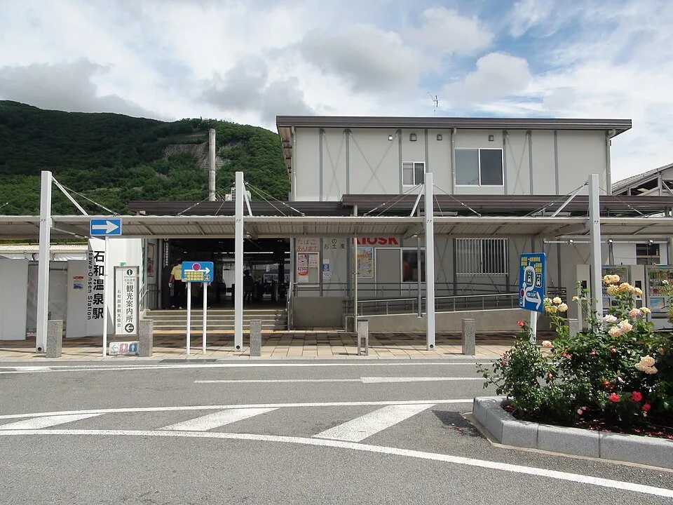 Isawa Onsen Fuefuki