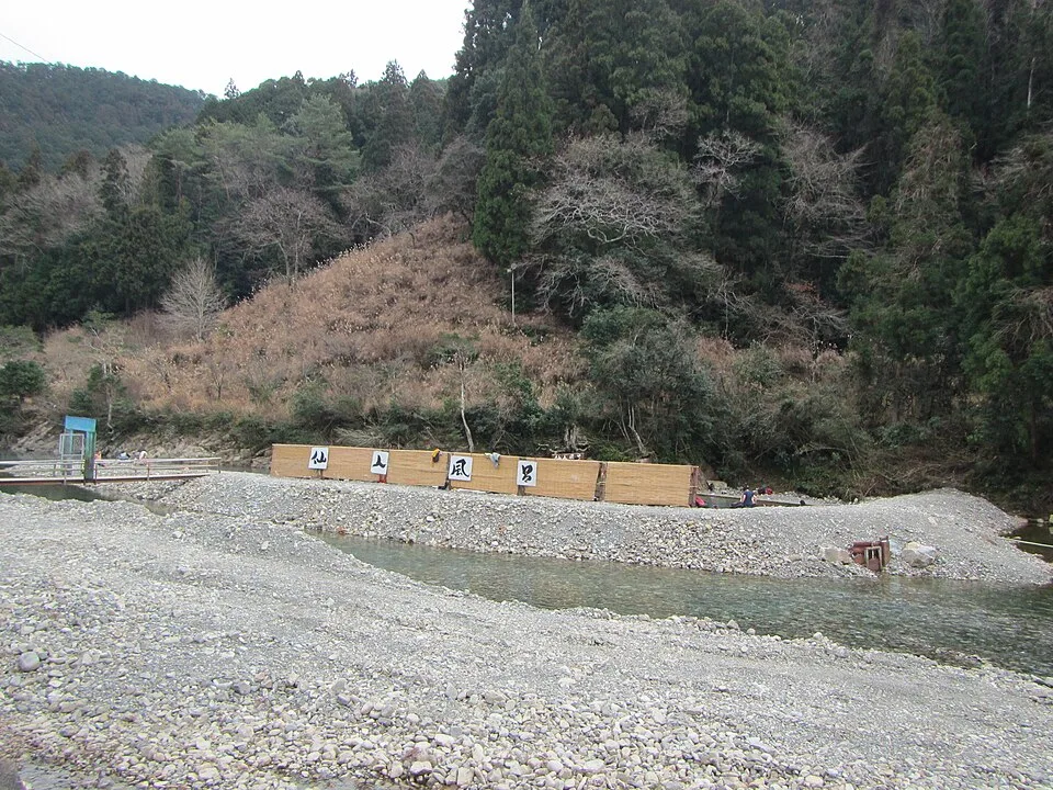Sennin Buro Kumano