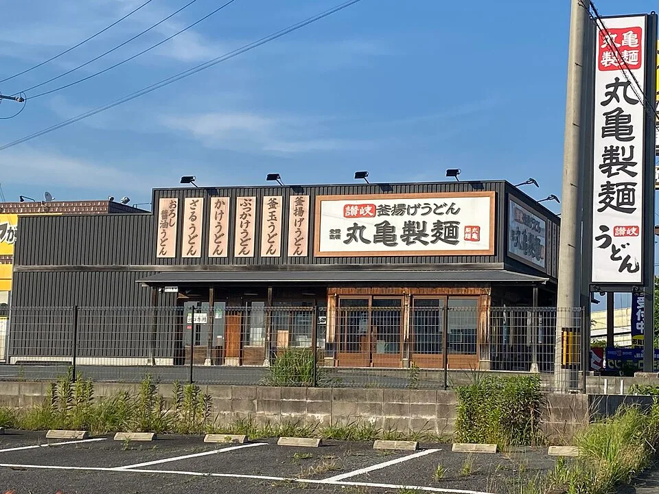 Shuhokan Onsen