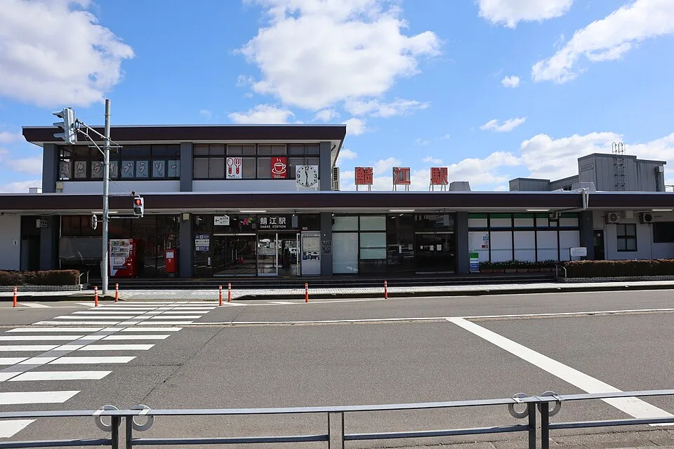 Sabae Onsen