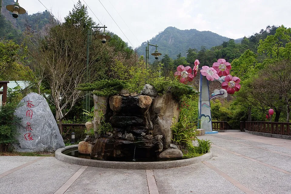 Guguan Hot Springs