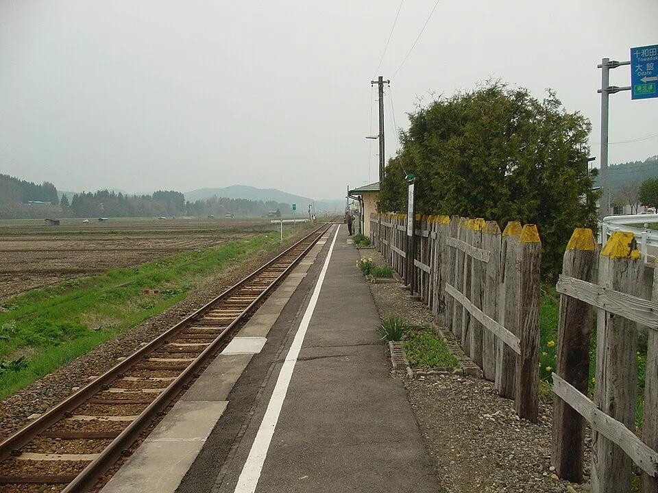 Osato Onsen Saitama