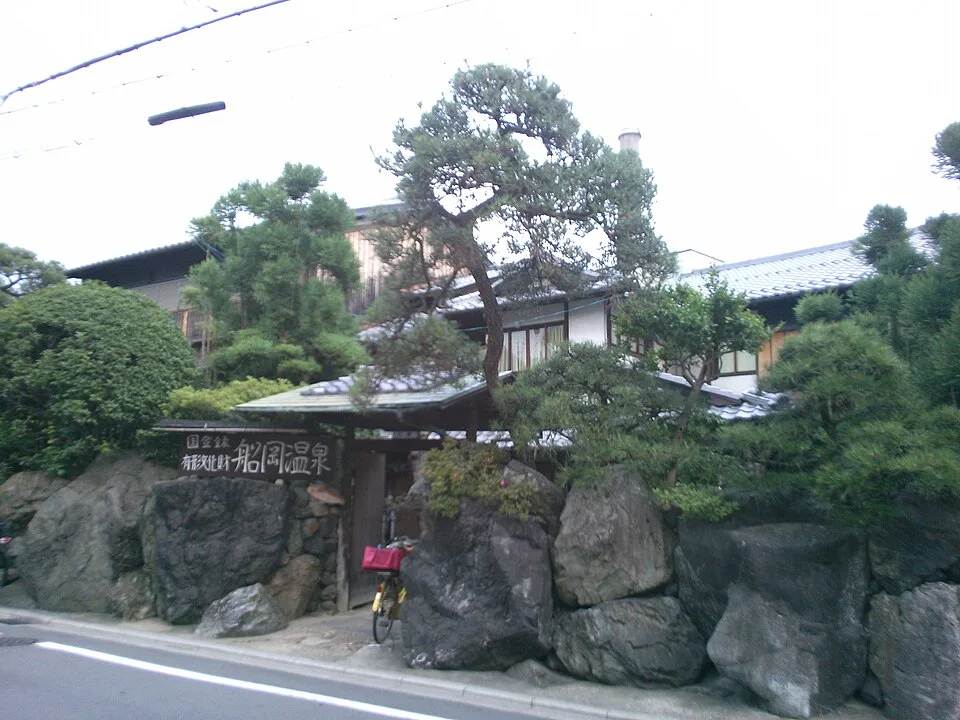 Funaoka Onsen