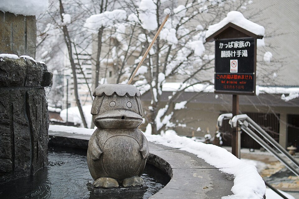 Miki Onsen