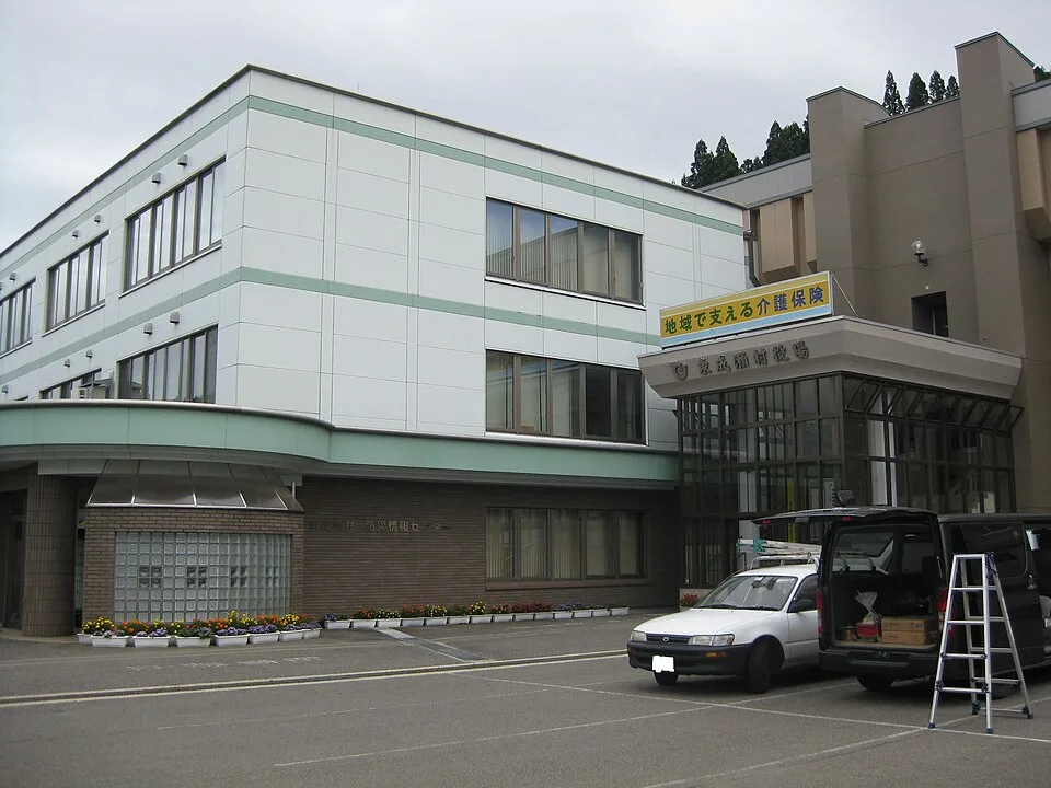 Yunomata Onsen