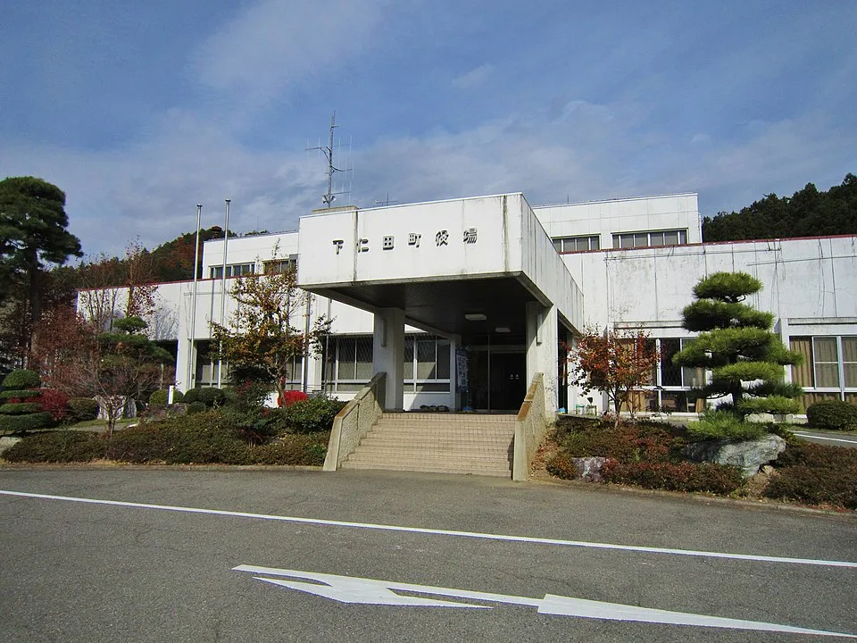 Shimonita Onsen Gunma