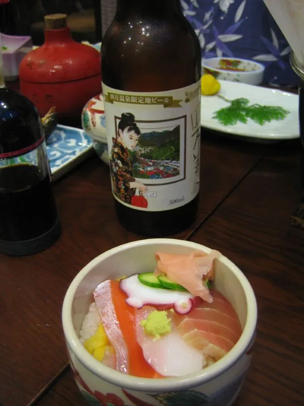 Zushi Onsen