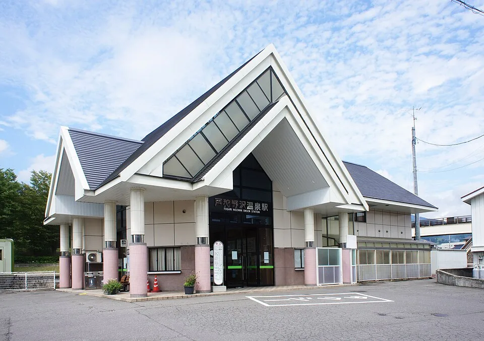 Togari Nozawa Onsen Madarao