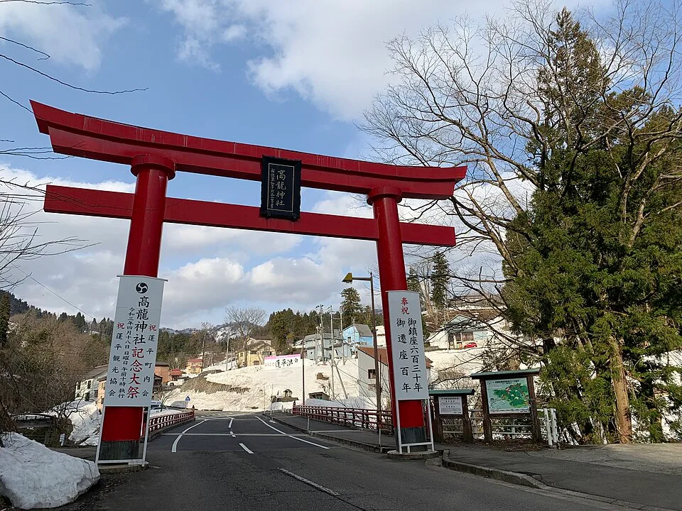 Nagaoka Yomogihira