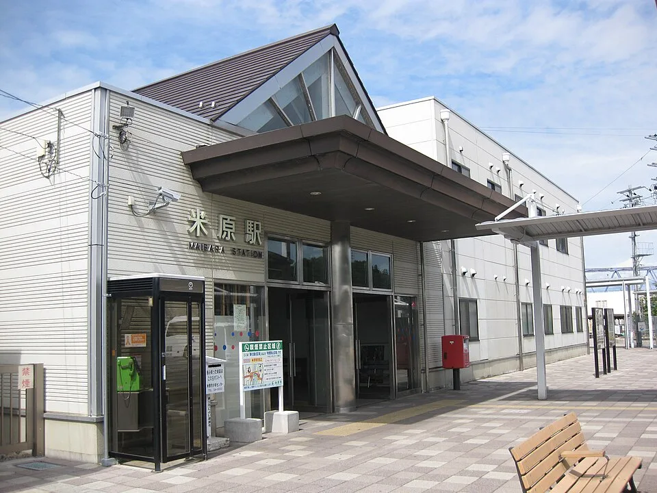 Maibara Onsen Shiga