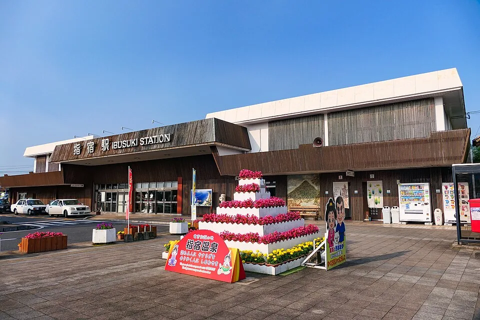 Ibusuki Jungle Onsen Hotel