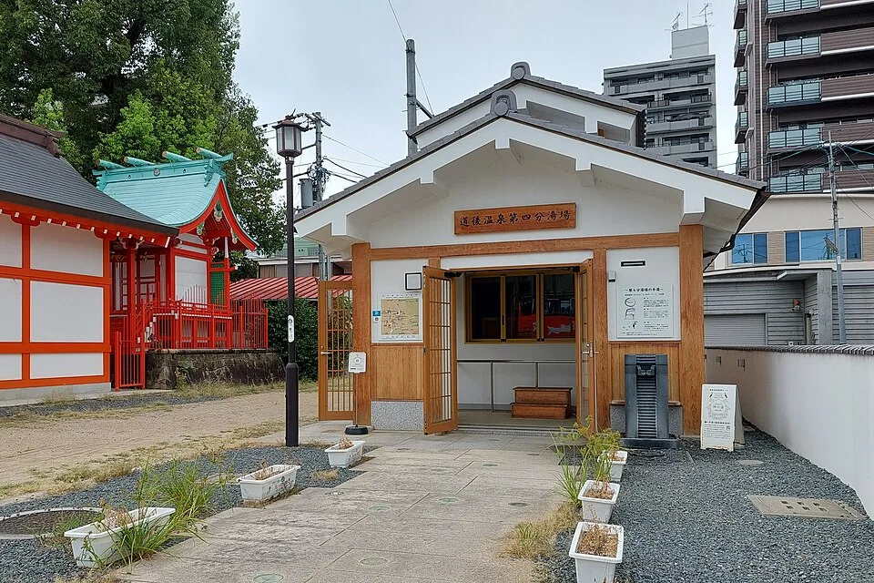 Dogo Onsen