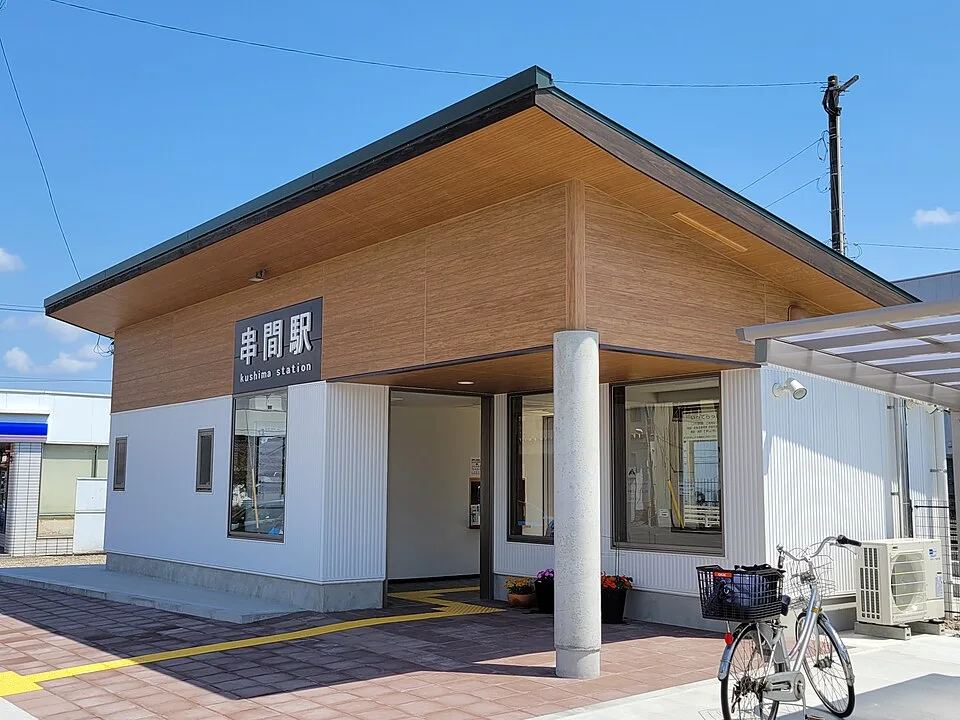 Kushima Onsen