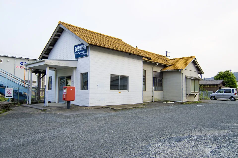 Awano Onsen Tochigi