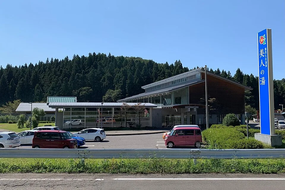 Kamo Onsen