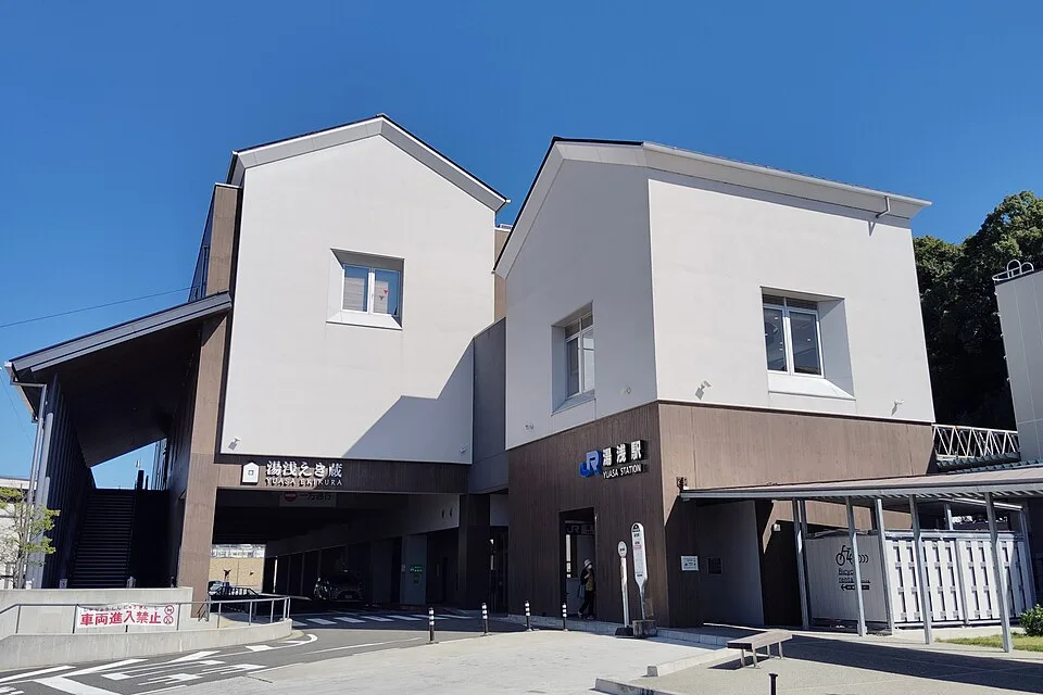 Yuasa Onsen Hiroshima