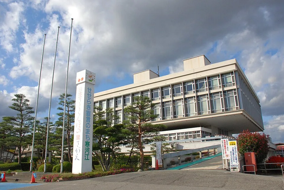 Sagae Onsen