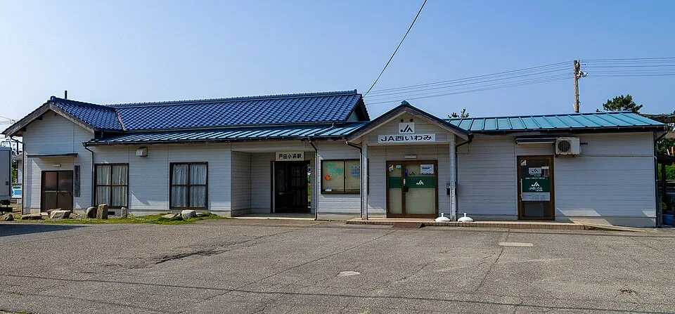 Kohama Island Onsen