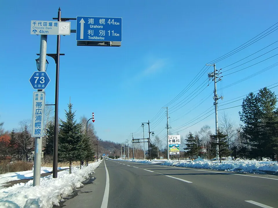 Urahoro Onsen Hokkaido
