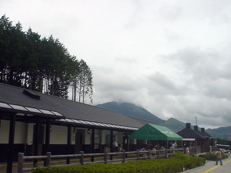 Nishinoseki Onsen