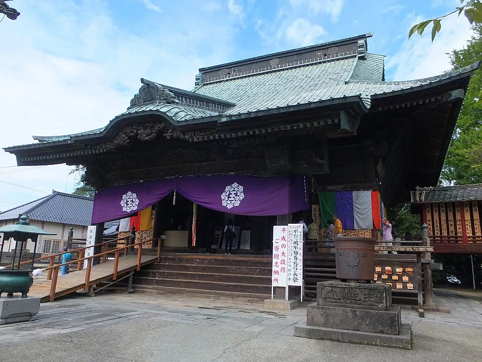 Kazo Onsen Saitama